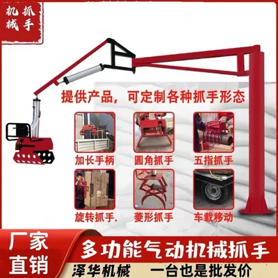 松桃苗族自治县雄克卡盘爪schunk机械抓手303542PZN-plus 100-1-IS汰慷秒报价