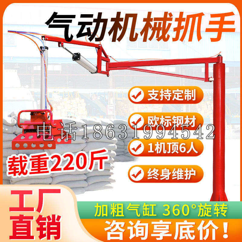 松桃苗族自治县凯富 Jupiter木星电动液压机械臂制作 主从机器人机械抓手