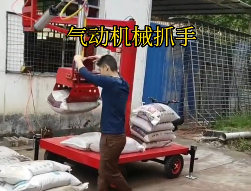 松桃苗族自治县机械抓手助力机械臂机械抓手松桃苗族自治县气动机械抓手处理松桃苗族自治县自动机械手饲料抓袋机价格